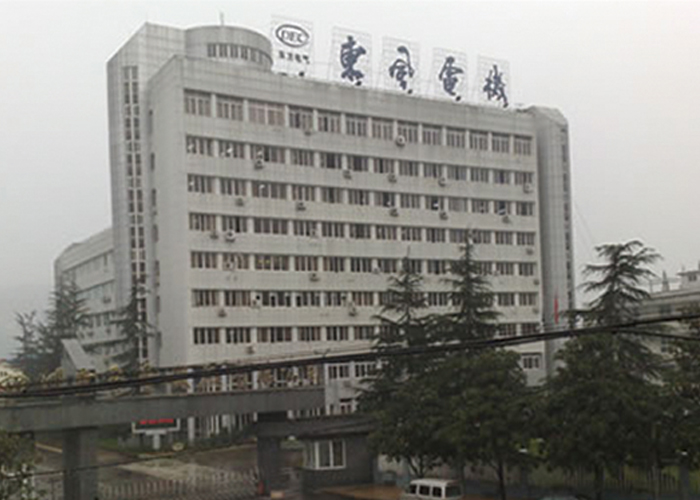 東風(fēng)電機廠